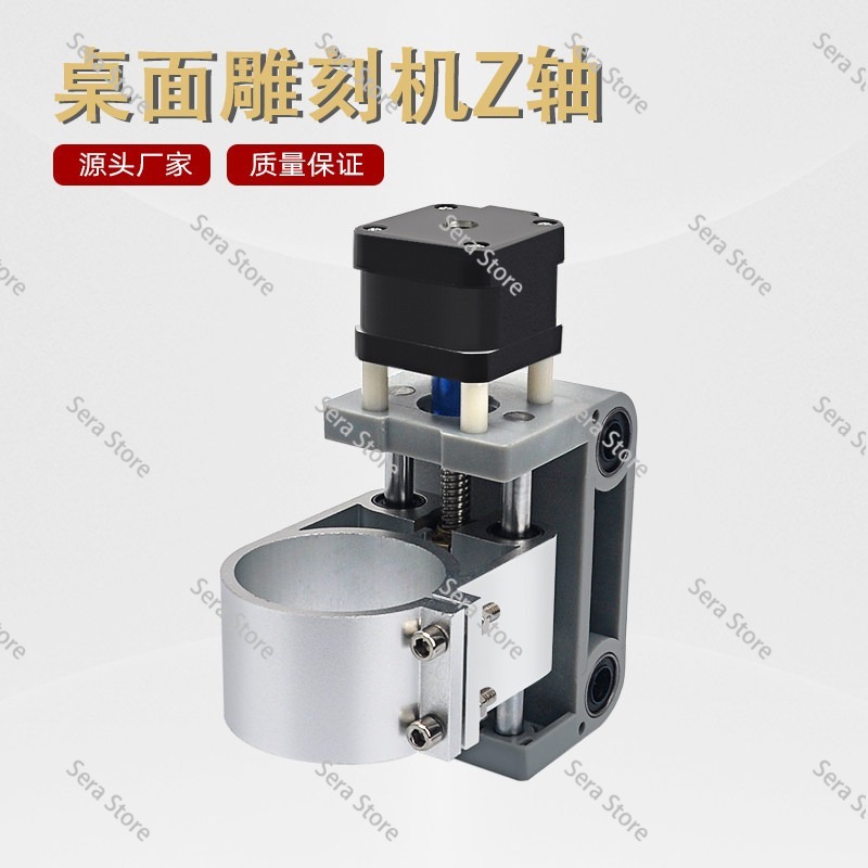 3018 Aluminium Cnc - Держатель шпинделя для ЧПУ 3018 MAX,