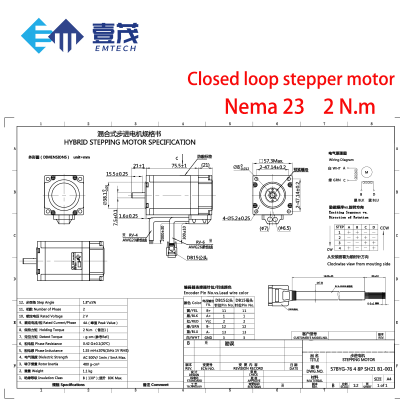 Высокопроизводительный комплек – обзор и цена Nema23 Stepper