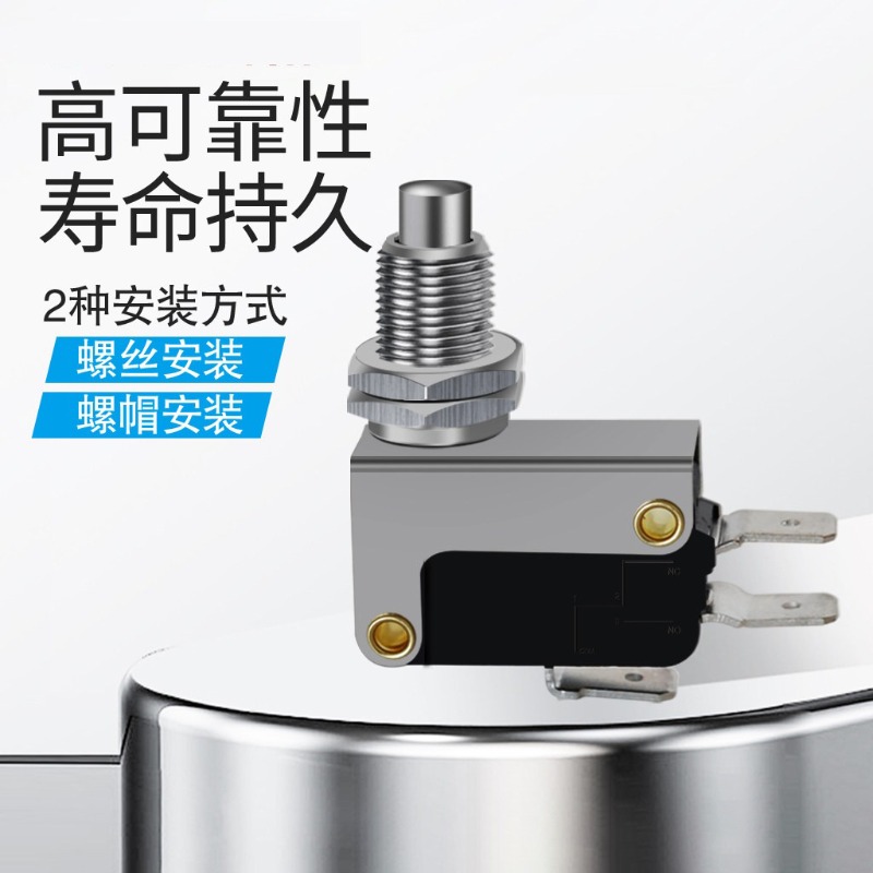 Комплект из 5 микропереключате – обзор и цена Limit Switch